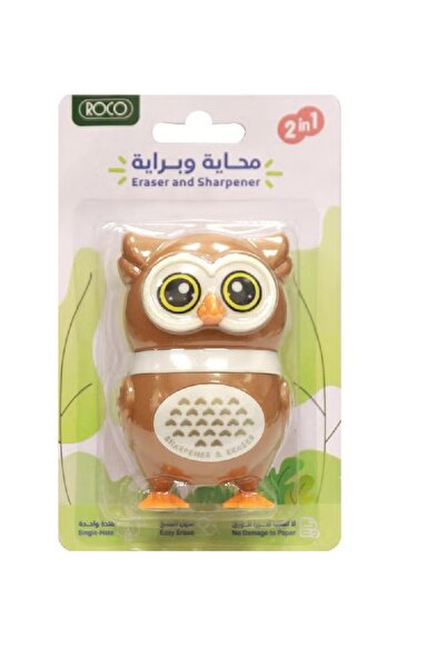 Roco ممحاة مطاطية على شكل بومة بنية اللون مزودة بمبراة مدمجة بفتحة واحدة - لط...