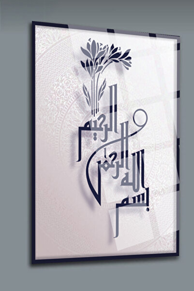 glassartdesign Bismillahirrahmanirrahim Scriere Sticlă Tablo-13 - Tablo Relig...