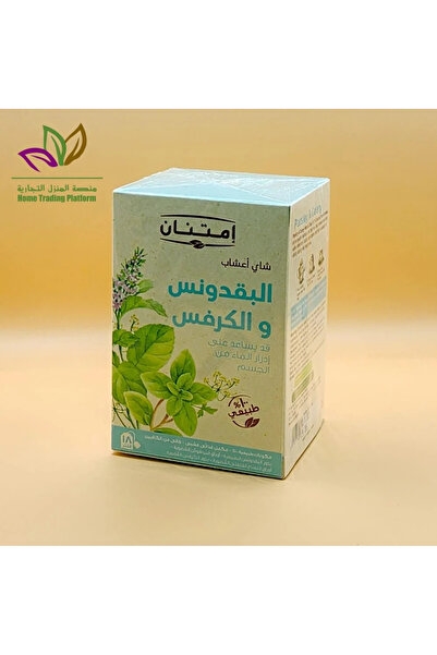 Mnst Almanzel شاي البقدونس والكرفس