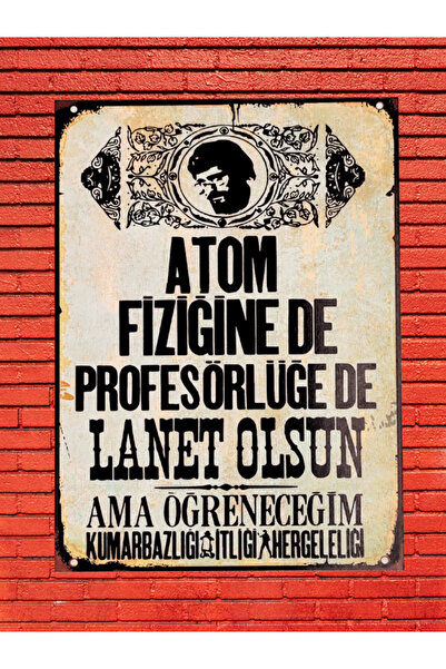 Shuttle Park Ειδική σχεδίαση Ξύλινο Διακοσμητικό Πίνακα Υπογραφής Ψηφιακής Εκ...