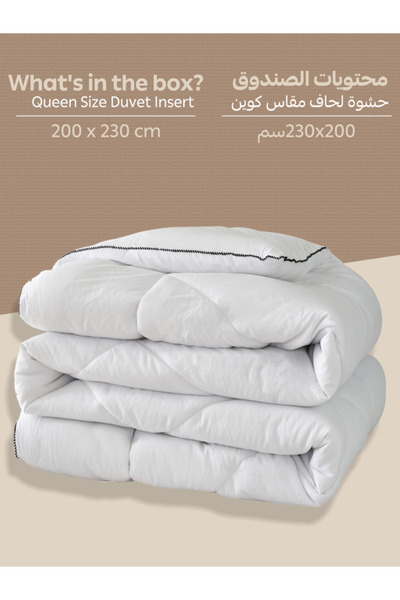 Donetella Quilted Duvet Insert - 200x230 Cms - Down Alternative - Queen Size, 350 GSM Filling