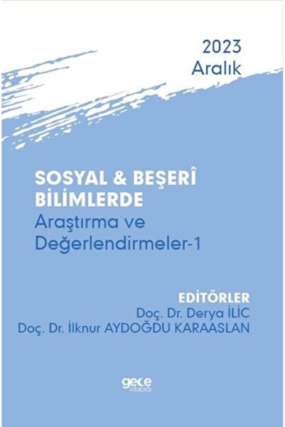Gece Kitaplığı البحث والتقييمات في العلوم الاجتماعية والبشرية 1 - ديسمبر 2023