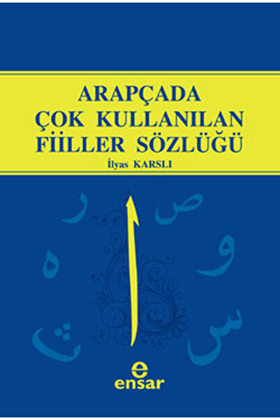 Ensar Neşriyat Arapçada Çok Kullanılan Fiiller Sözlüğü