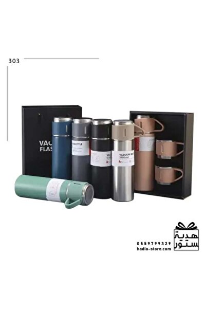 WATERBOX قارورة حفظ الحرارة مع 3 أكواب