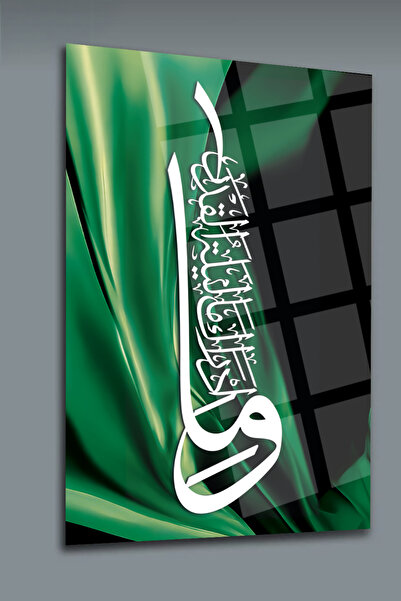 glassartdesign Tabloul din sticlă cu design islamic-3 - Tabloul religios