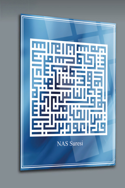 glassartdesign Tabloul de sticlă cu scriere Kufi - Surah Nas - Tablou religio...