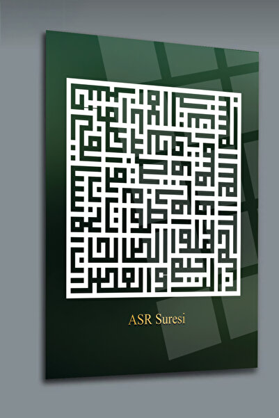 glassartdesign Tablou din sticlă cu inscripție Kufi Asr – Tablou religios – T...