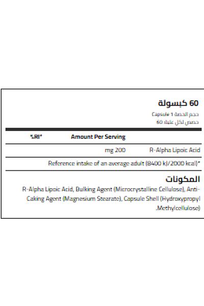 applied nutrition R-ALA 60 Capsules