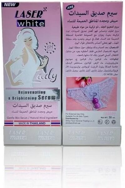 LASER WHITE سيروم لتجديد البشرة وتفتيحها للمناطق الحساسة، 30 مل