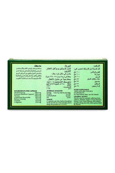 Marnys EXOTIQUE PLUS 30 Capsules 100% Natural