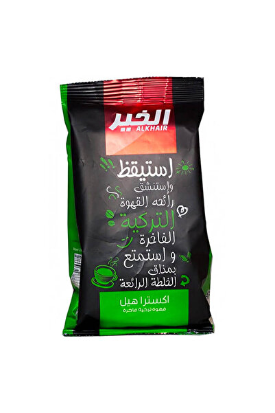 Alkhair قهوة الخير التركية بنكهة الهيل، 500 غرام