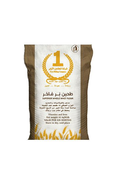 First Mills دقيق كامل ممتاز، 10 كيلو