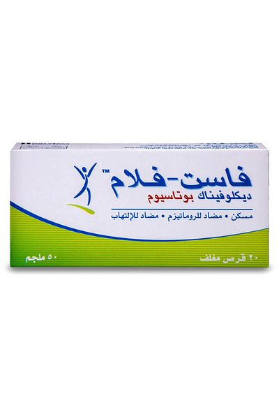 JP Fastflam 50 mg 20 tablets
