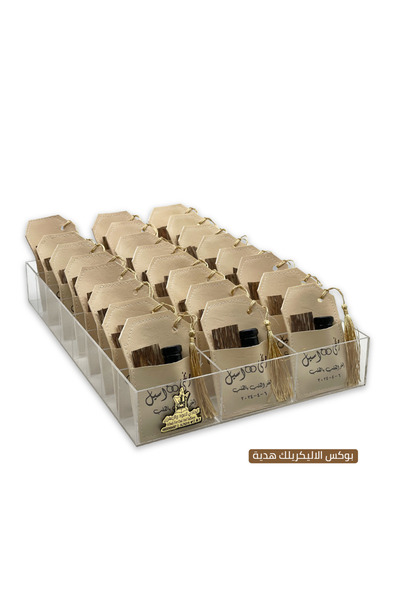 Alhadi For Oud And Saffaron توزيعات مناسبات - توزيعات مسك و خشب عود - 25 حبة