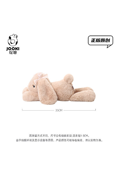 Choice لعبة جيم رابيت المحشوة الوردية مقاس 35 سم - حيوان محشو فائق النعومة قا...