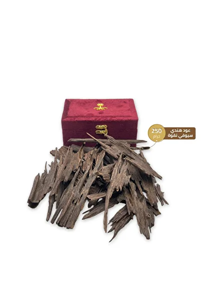 Alhadi For Oud And Saffaron Sufi Double Super Oud - 1/4 kg (250 grams)