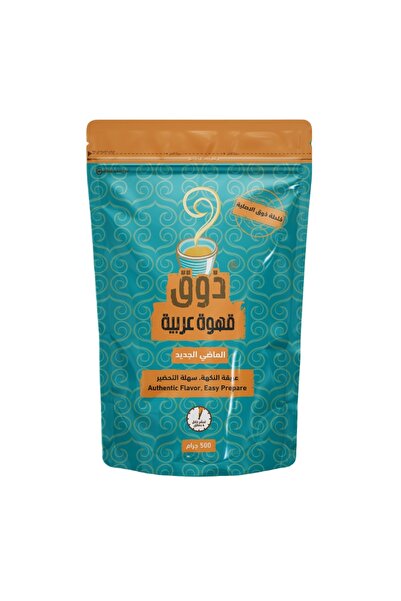 Thouq قهوة عربية سريعة التحضير، 500 غرام