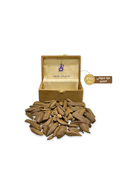 Alhadi For Oud And Saffaron عود محسن مروكي التميز - ربع كيلو 250 جرام