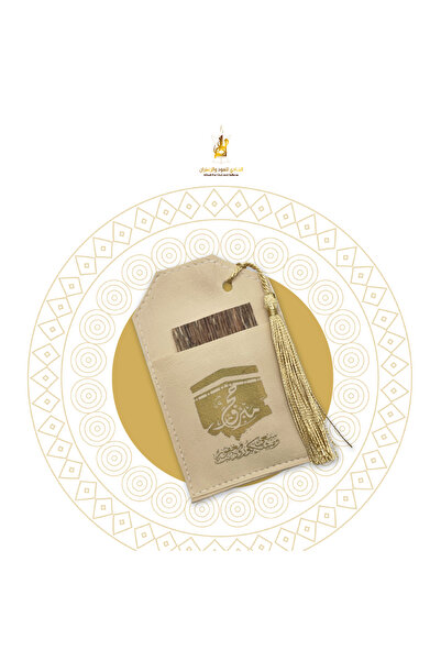 Alhadi For Oud And Saffaron توزيعات الحج - توزيعات خشب عود - حبة