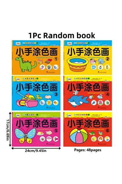 Choice 1Pc Random book Step-by Step Painting Coloring Book Progressive Easy to Hard Levels Creative Art Lea