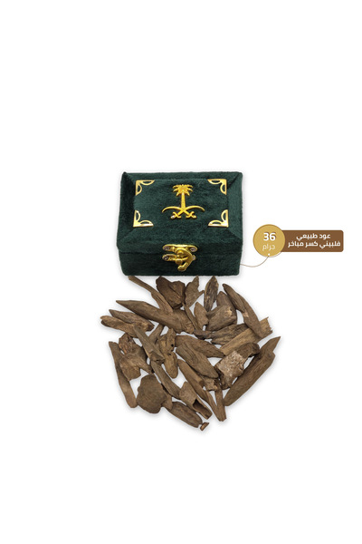 Alhadi For Oud And Saffaron Filipino Oud, broken size, incense burner - 3 tola size, 36 grams