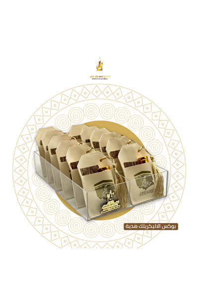Alhadi For Oud And Saffaron توزيعات الحج - توزيعات مسك و خشب عود - درزن ( 12 ...