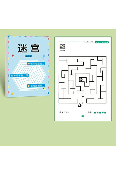 Choice كتاب تدريب متاهة الدماغ المعزز - لغز التركيز والجذب للمراهقين، 64 صفحة