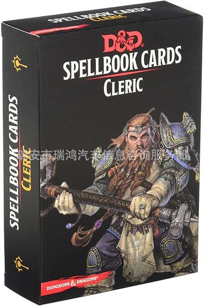 Choice CLERIC Dungeons & Dragons Spellbook Cards: CLERIC