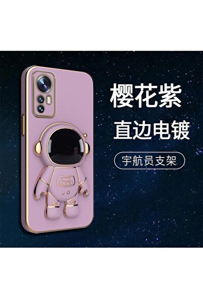 dalip Carcasă de protecție 2 în 1, Flippy, pentru Huawei P50 Pro, Astronaut c...