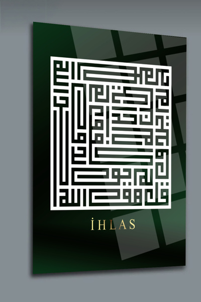 glassartdesign Kufi Hat Written Ihlas Suresi Glass Painting - Pictură Religio...