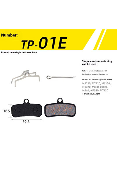 Choice TP-01E زوج واحد من وسادات فرامل قرص هيدروليكية شبه معدنية للدراجات الج...