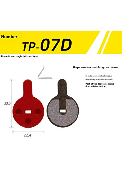 Choice TP-07D زوج واحد من وسادات فرامل قرص هيدروليكية شبه معدنية للدراجات الج...