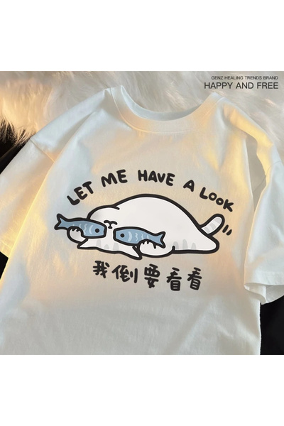 Tarzsokak Alb Let's See If We Can Have Some Fun Cat Print Creativitate Topuri...