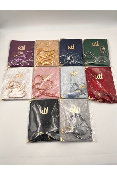 Merve Yayınları DUHA HAC 10 Adet Karışık Hediyelik Jelatinde Kadife Yasin Cüz...