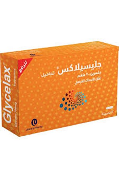 UniCare Glycelax (Glycerin) 700mg (infants)For Occasional treatment of Consti...