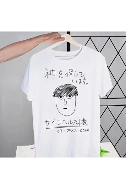 Tarzsokak تي شيرت أبيض Mob Psycho 100 شيجيو كاجياما ريترو مغسول هاراجوكو أنيم...