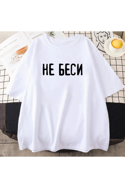 Tarzsokak أبيض لا بيسروسيا روسيا لا تجعلني أردد كلمة مطبوعة