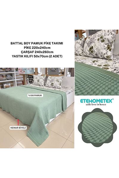ETE HOMETEX طقم بيكيه مزدوج من ETEHOMETEX