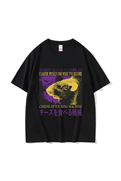 Tarzsokak Черна комична машина за ядене на сирене Японски плъх Графика Винтидж