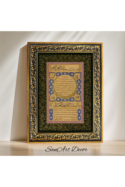 Sanart Hat Tablosu, Çerçeveli Vintage Tablo, Hat Sanatı Baskı Tablosu, İslami...