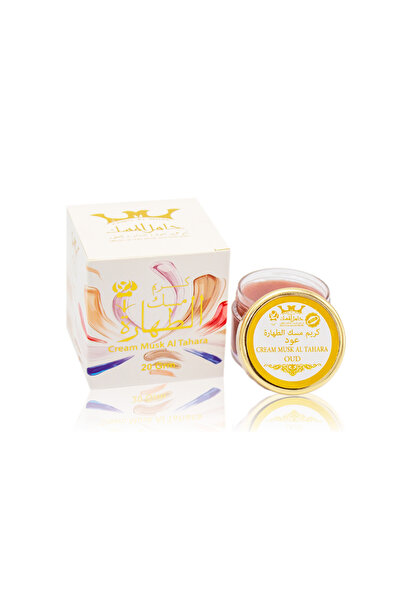 HAMIL ALMUSK كريم مسك طهارة عود 20 جرام