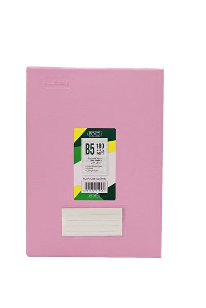 Roco دفتر ملاحظات B5 – 100 ورقة