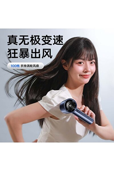 SKYDDAR INNOVATION Ventilator portabil, CT-111, CT-111, USB-C 2A, 5000mAh, compact și ușor, set de autocolante, albastru