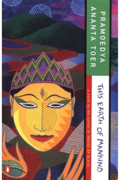 Penguin Books This Earth of Mankind