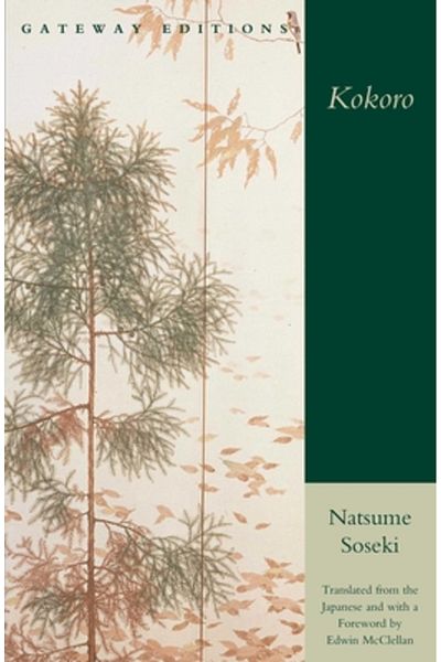Gateway Editions Kokoro