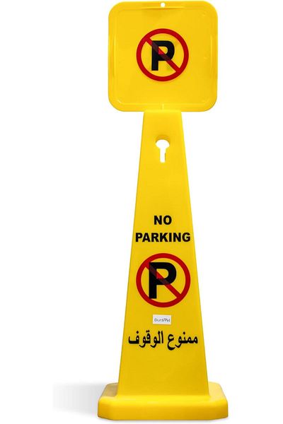 Duravel No Parking Cone | Yellow 4-Sided No Parking Sign, 76 cm