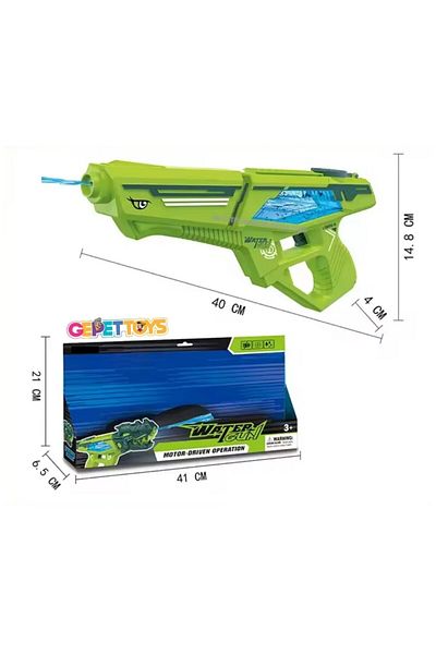 NillyToys 2303 Electric Water Gun -Gepettoys
