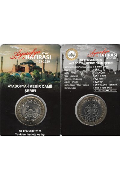 emir koleksiyon coin & paper collection 2020 Yılı Ayasofya-i Kebir Camii Şerifi Yeniden İbadete Açılışı Hatıra 1 Türk Lirası Kitinde ÇİL