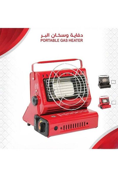 Generic Multi-purpose gas heater for trips | LC Lc-3410