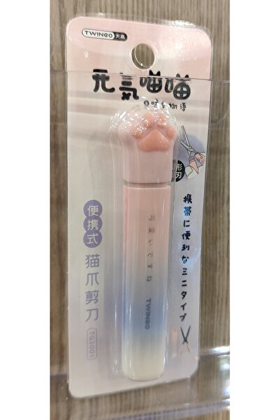 ada çanta kırtasiye Mini Scissors Model Ad44766